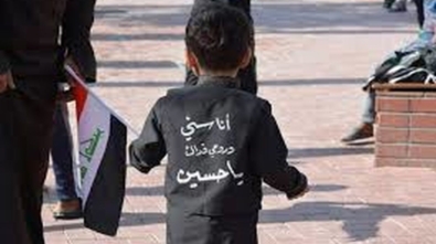 اربعین