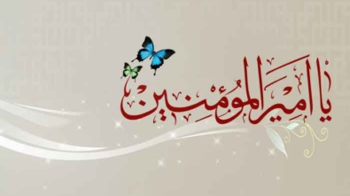 ۱۳-رجب