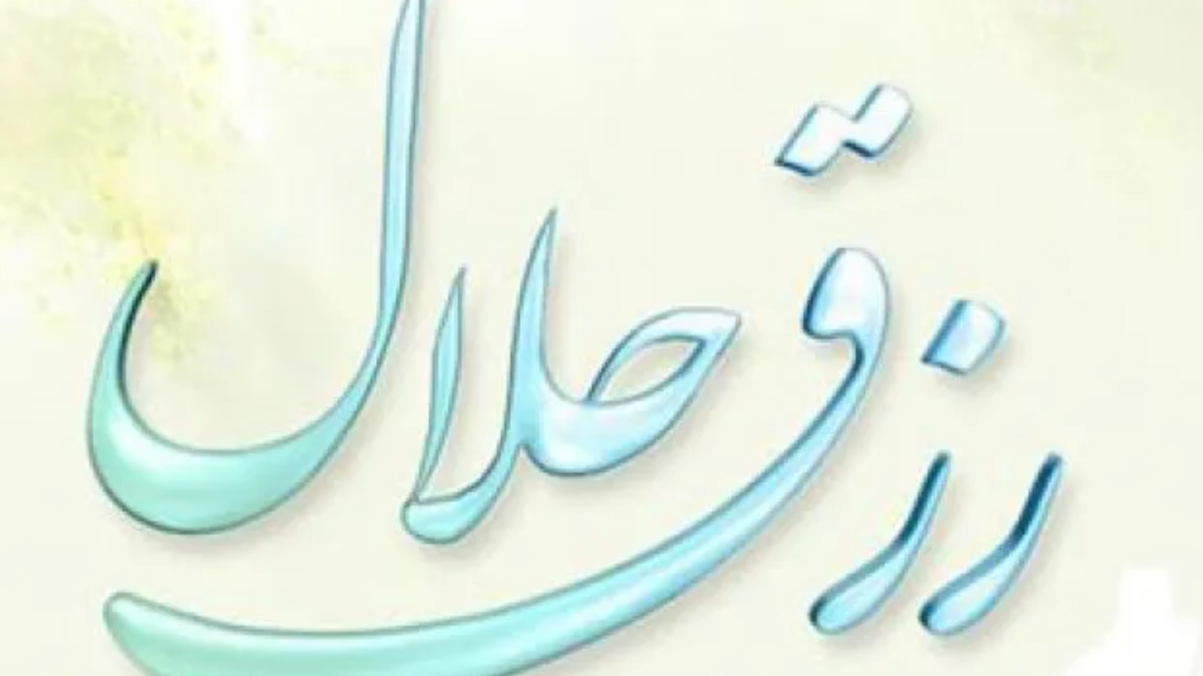 553af4fdZTp3ZWJwfGY6L2ZpbGVzL2ZhL25ld3MvMTM5Ny80LzIwLzMzNDMyOV80MTUuanBnfGZ1aTozMjU2MDZ8bDpmYXx2OjE
