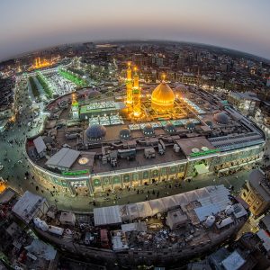 اینجا کربلاست