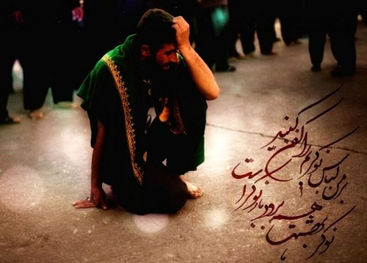 آثار+باورنکردنی+گریه+برای+برای+امام+حسین+(ع)