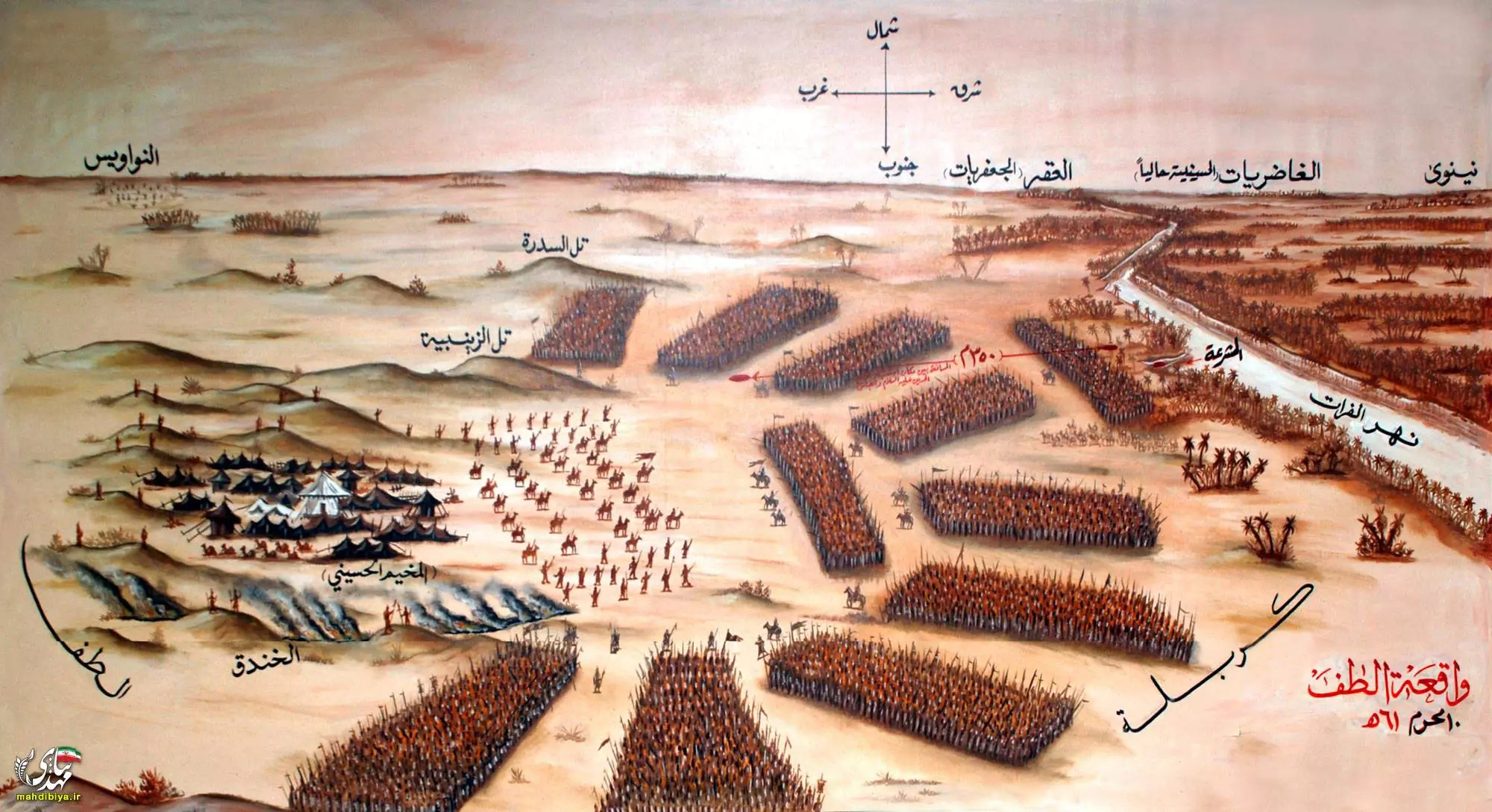 روز+عاشورا