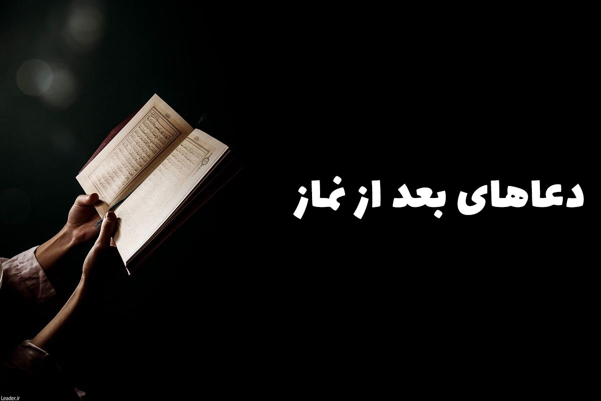 دعا (1)