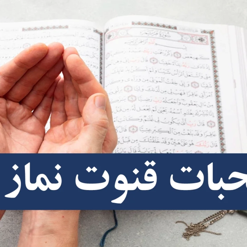 شاخص-با-تایتل-1 (1)
