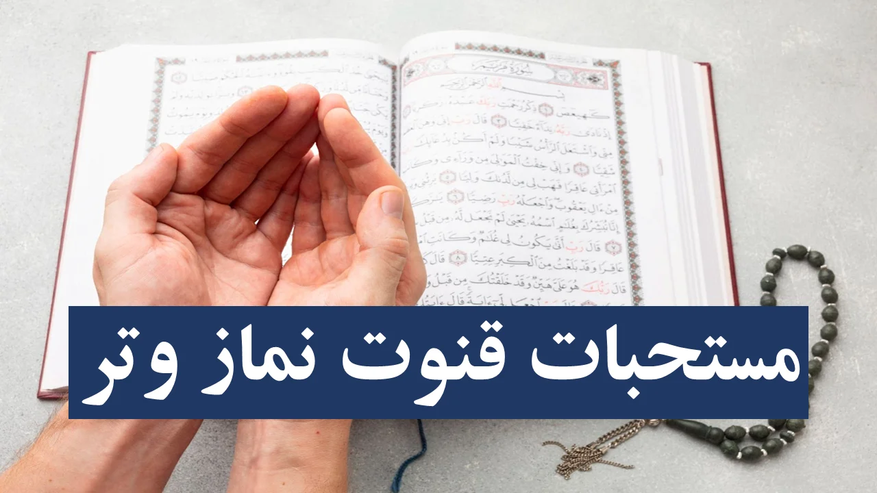 شاخص-با-تایتل-1 (1)