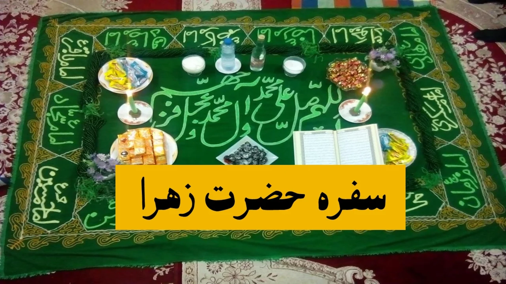 شاخص-با-تایتل-1