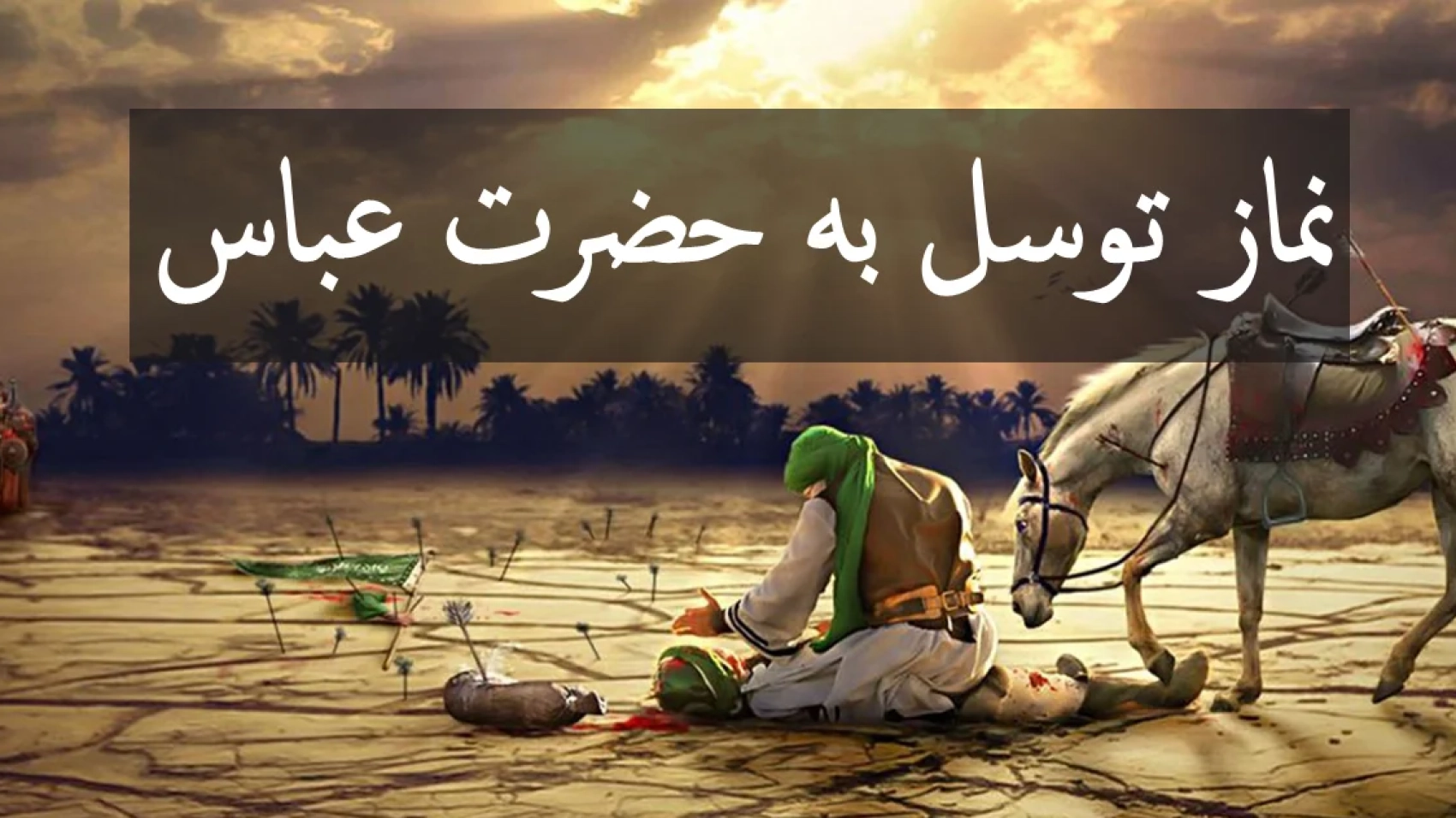 شاخص-با-تایتل