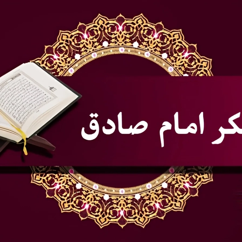 نماز-شکر