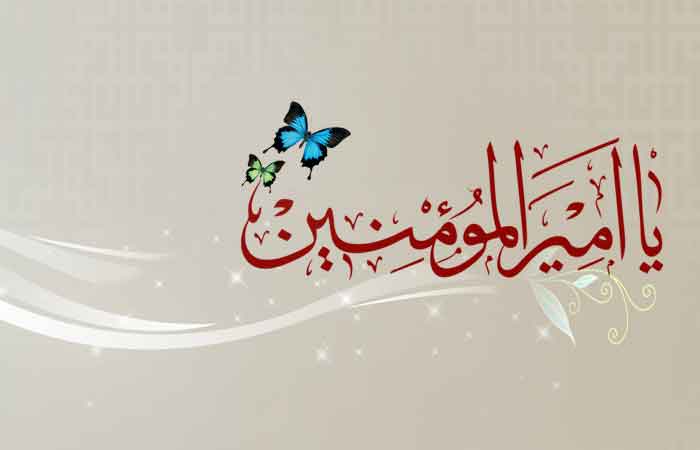 ۱۳-رجب